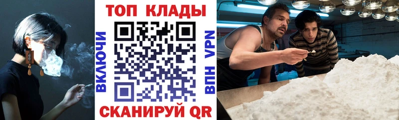  Кокаин Махачкала