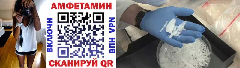 hydra вход  даркнет состав  Махачкала  АМФЕТАМИН Premium  где можно купить наркотик 