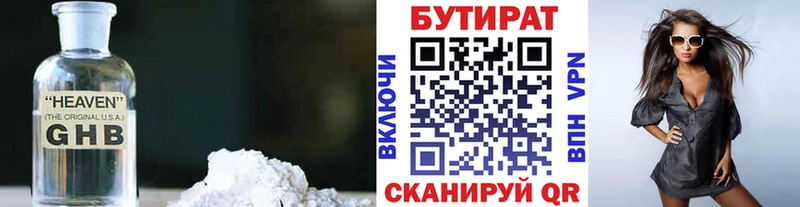 БУТИРАТ буратино  darknet телеграм  Махачкала  ссылка на мегу  