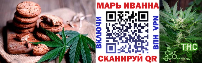 где купить наркоту  Махачкала  Печенье с ТГК конопля 
