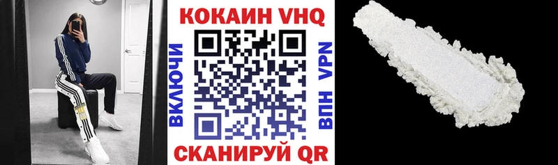 COCAIN Боливия  Махачкала 