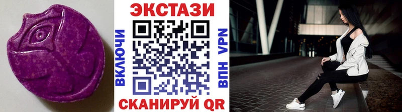 ЭКСТАЗИ ешки Махачкала