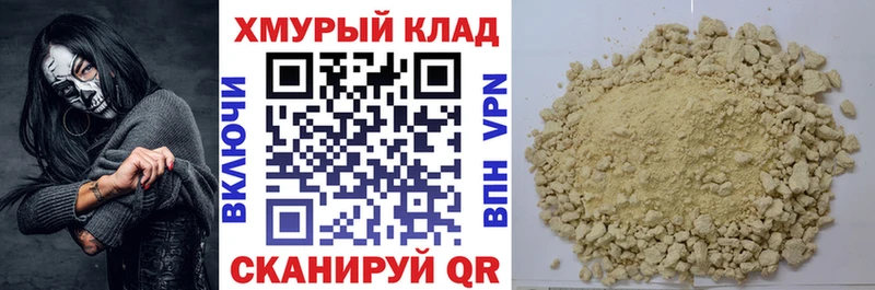 ссылка на мегу ссылки  Махачкала  ГЕРОИН VHQ  как найти наркотики 