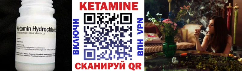 КЕТАМИН ketamine  продажа наркотиков  Махачкала 