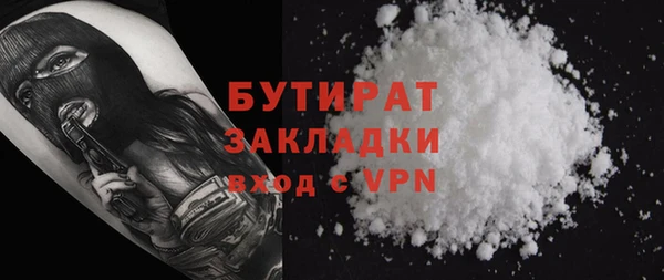 МДПВ Усолье-Сибирское