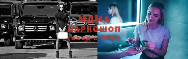 марки nbome Алексеевка