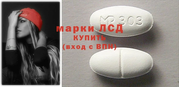 марки nbome Алексеевка