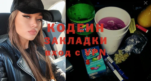 кокаин Алзамай