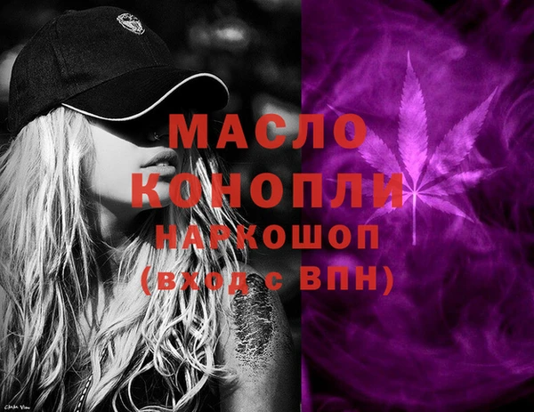 марихуана Усмань