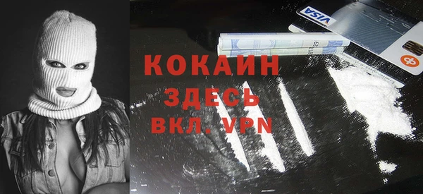 мяу мяу кристалл Тында