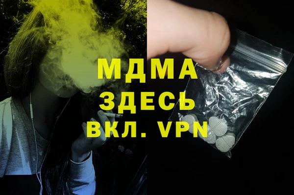 марки nbome Алексеевка
