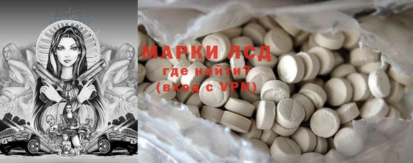 марки nbome Алексеевка