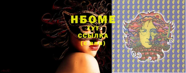 марки nbome Алексеевка