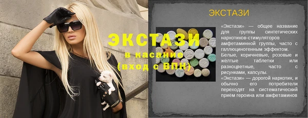 кокаин Усинск