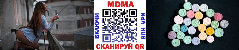 MDMA кристаллы  купить   Махачкала 