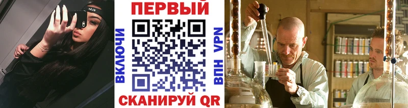 Первитин винт  Махачкала 