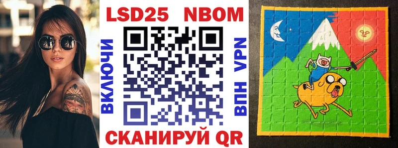 Марки 25I-NBOMe 1500мкг где купить наркоту Махачкала
