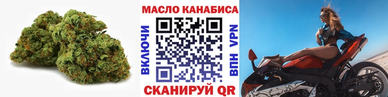 ТГК Wax  цены наркотик  Махачкала 